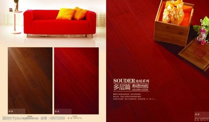 木業(yè)產(chǎn)品畫冊圖片素材